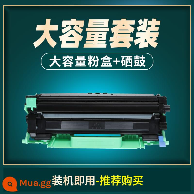 Thích hợp cho hộp mực Lenovo m7206w m7216 LT201 hộp bột brother TN1035 dcp-1608 1618w HL-1208 mfc1919nw m7206 hộp mực 1518 mực máy in - [Bộ dung lượng lớn] Hộp bột dung lượng lớn + hộp mực (nên mua)