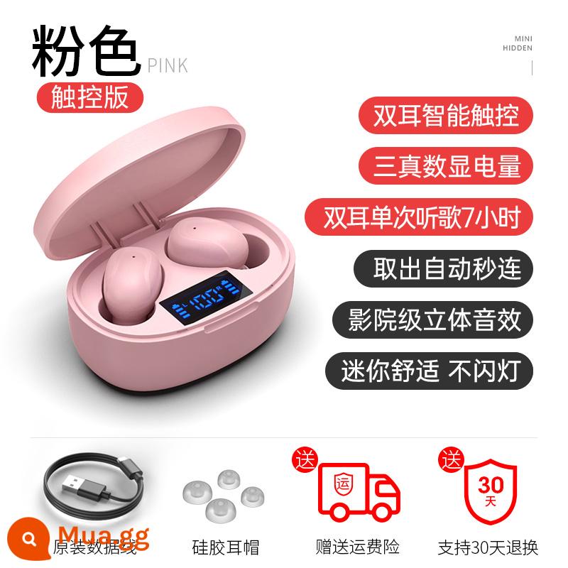 Tai nghe bluetooth không dây hai tai in-ear siêu nhỏ siêu nhỏ siêu nhỏ thể thao chất lượng cao chạy Android mục đích chung thời lượng pin chờ siêu dài tai nghe lái xe đơn nghe nhạc - Phiên bản cảm ứng màu hồng [hiệu ứng âm thanh ở cấp độ rạp chiếu phim + chip 5.0 nâng cấp + ba màn hình kỹ thuật số công suất thực]