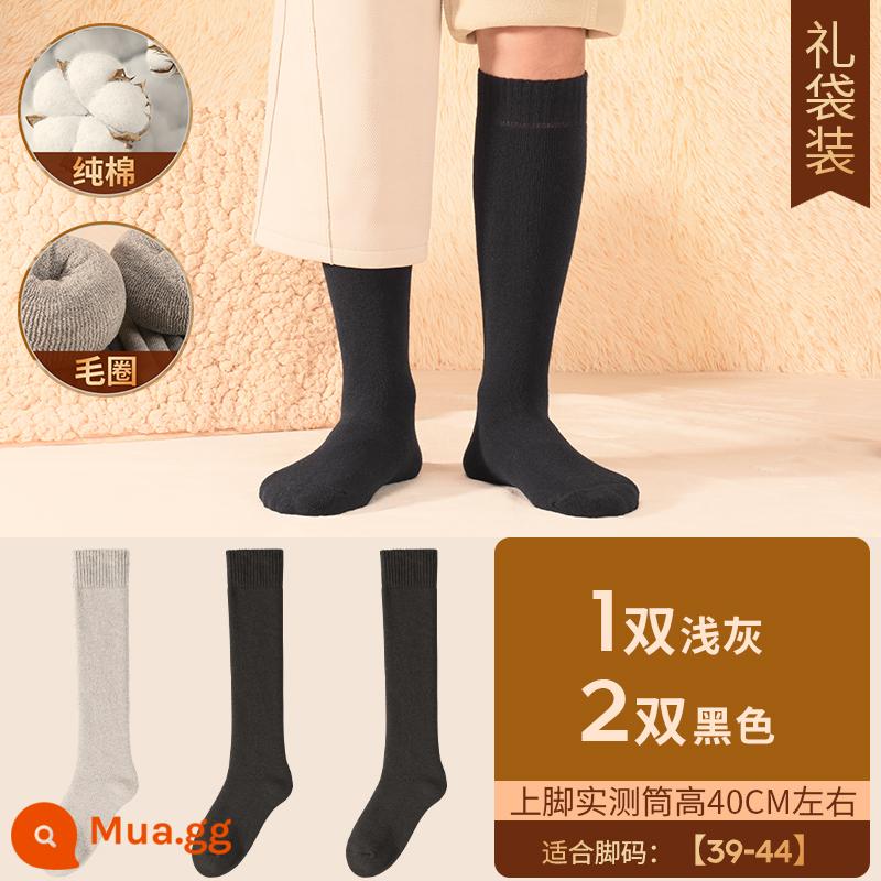 Henngyuanxiang Vớ bông nguyên chất Mùa thu và mùa đông ấm áp và nhung, mùa đông Dothoran Anti -cotton TOCT SOCKS - [Ống cao nam] Plus nhung dày dặn - 1 xám nhạt 2 đen