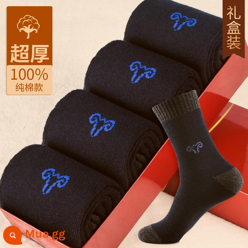 Henngyuanxiang Vớ bông nguyên chất Mùa thu và mùa đông ấm áp và nhung, mùa đông Dothoran Anti -cotton TOCT SOCKS - 4 đôi màu xanh hải quân (tất cả đều bằng cotton thoải mái và ấm áp)