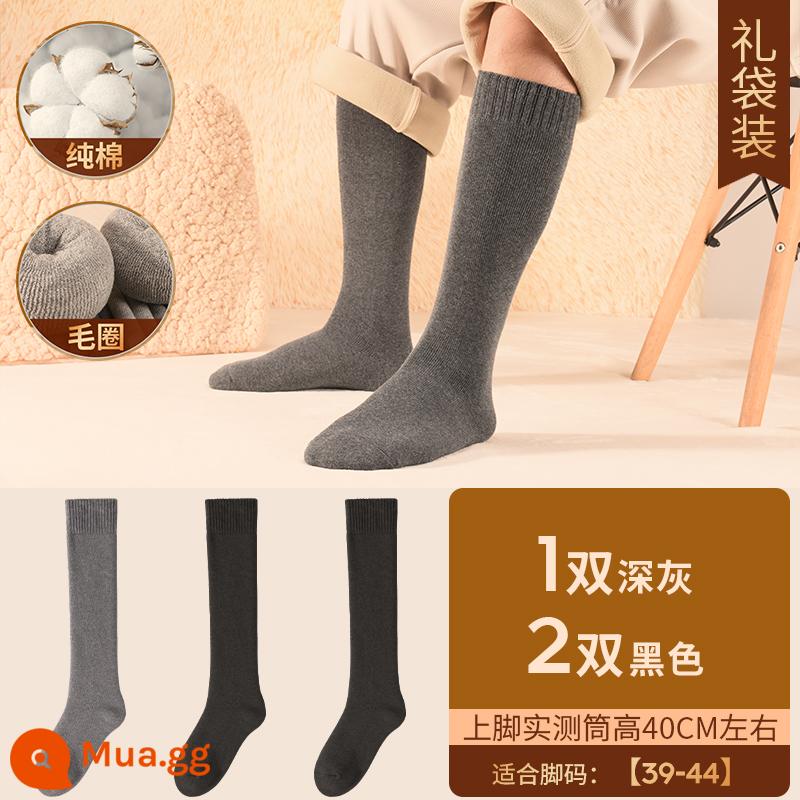 Henngyuanxiang Vớ bông nguyên chất Mùa thu và mùa đông ấm áp và nhung, mùa đông Dothoran Anti -cotton TOCT SOCKS - [Ống cao nam] Plus nhung dày dặn - 1 xám đậm 2 đen