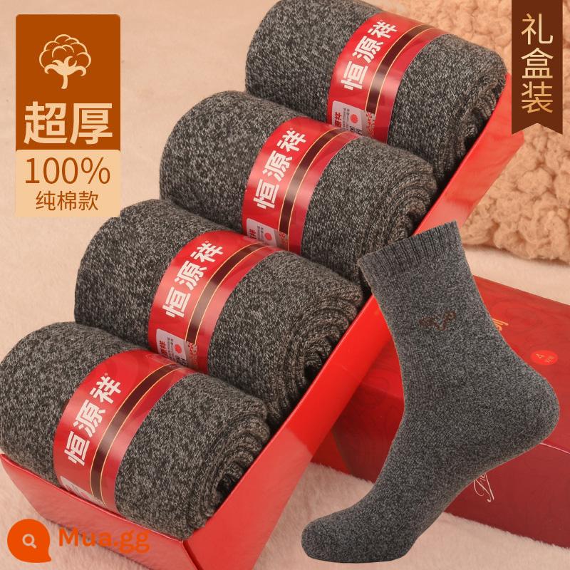 Henngyuanxiang Vớ bông nguyên chất Mùa thu và mùa đông ấm áp và nhung, mùa đông Dothoran Anti -cotton TOCT SOCKS - Phong cách retro nam - xám đậm 4 đôi