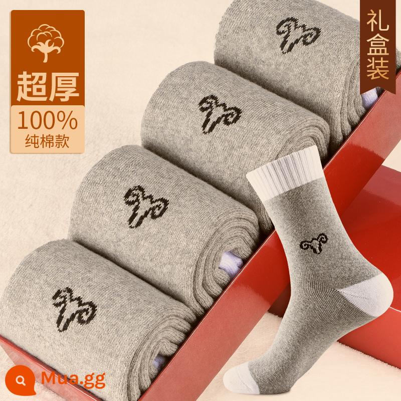 Henngyuanxiang Vớ bông nguyên chất Mùa thu và mùa đông ấm áp và nhung, mùa đông Dothoran Anti -cotton TOCT SOCKS - 4 đôi màu xám nhạt (cotton thoải mái và ấm áp)