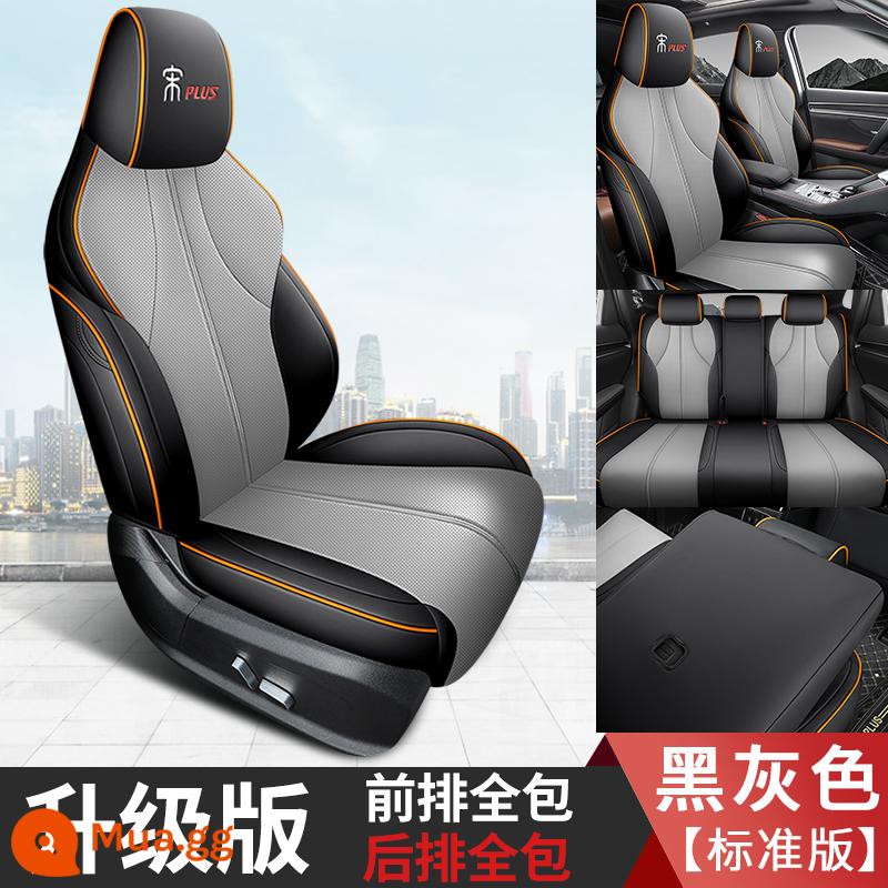 BYD Song plusdmi bọc ghế ô tô đặc biệt Song plusev bốn mùa đa năng bao quanh hoàn toàn đệm bọc ghế - Xe Song plusdmi-ev full set 5 chỗ phiên bản tiêu chuẩn - đen và xám (bao gồm toàn bộ hàng ghế sau)