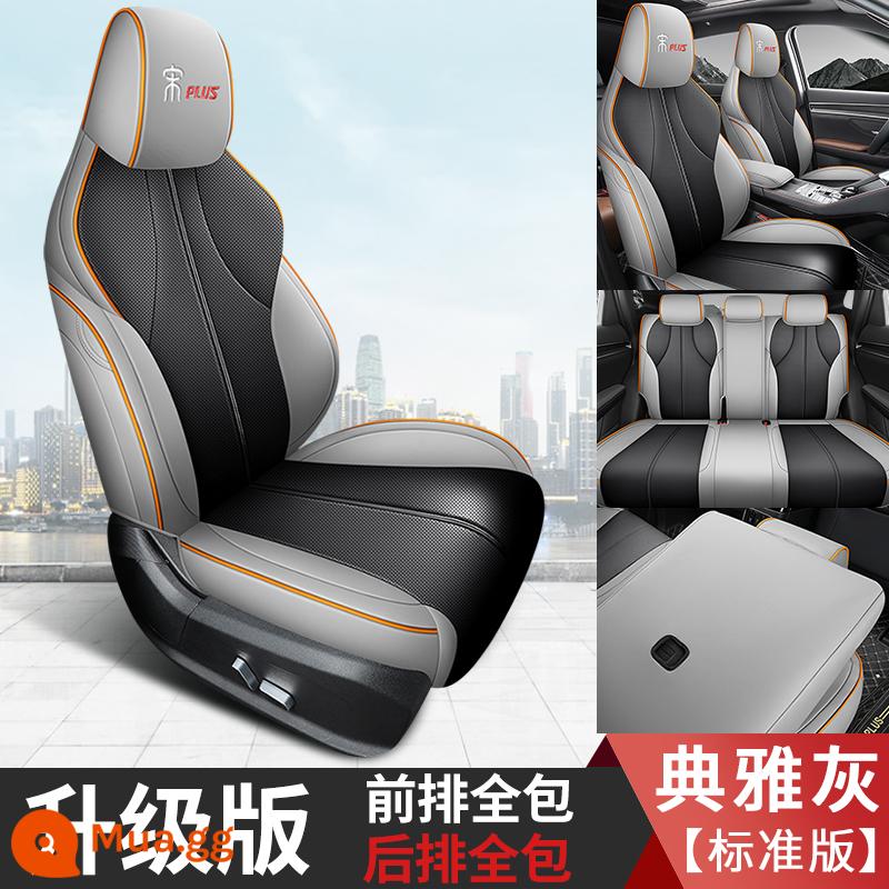 BYD Song plusdmi bọc ghế ô tô đặc biệt Song plusev bốn mùa đa năng bao quanh hoàn toàn đệm bọc ghế - Xe Song plusdmi-ev full set 5 chỗ phiên bản tiêu chuẩn - xám lịch lãm (gồm toàn bộ hàng ghế sau)