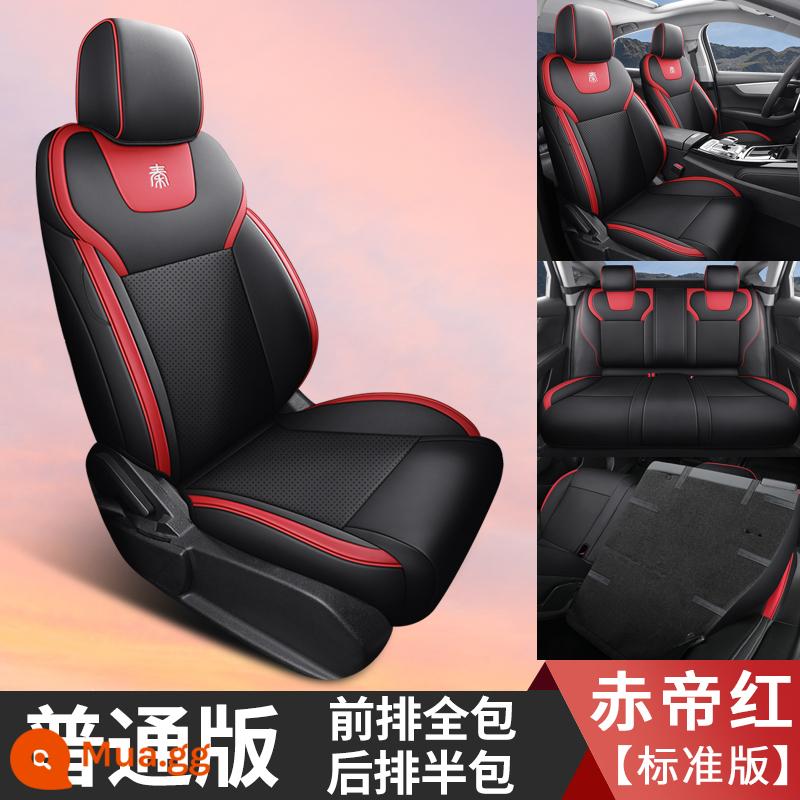 BYD Qin ev/pro năng lượng mới bọc ghế ô tô đặc biệt bốn mùa đa năng bao quanh hoàn toàn đệm bọc ghế da - Đen đỏ - BYD Qin xe 5 chỗ đặc biệt full set tiêu chuẩn - gói nửa sau