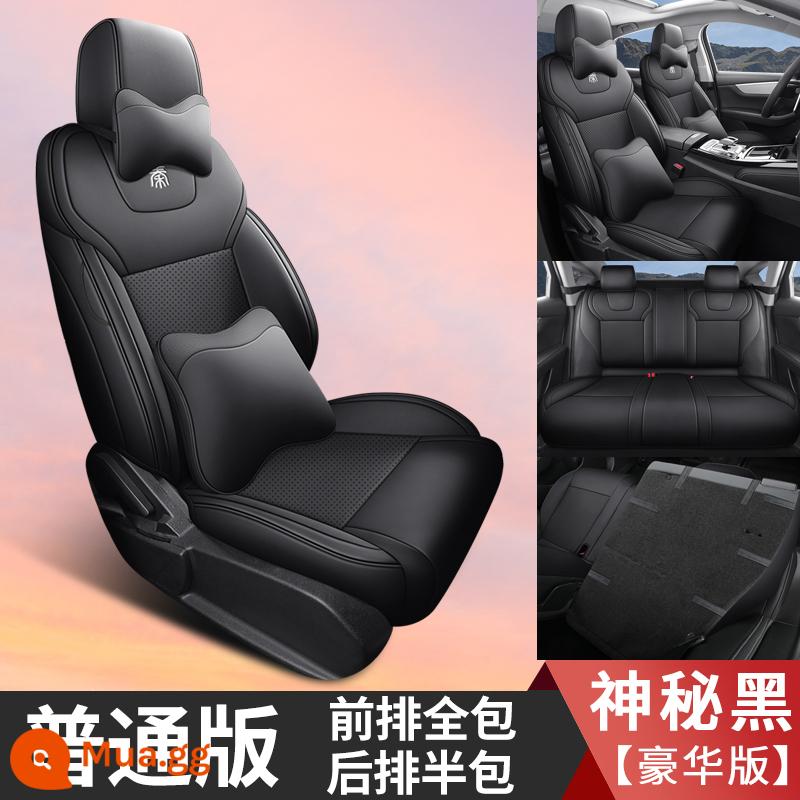 BYD Qin ev/pro năng lượng mới bọc ghế ô tô đặc biệt bốn mùa đa năng bao quanh hoàn toàn đệm bọc ghế da - Màu đen thuần khiết - BYD Qin 5 chỗ độc quyền trọn bộ phiên bản sang trọng - gói nửa sau