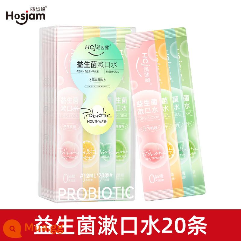 Hao Răng Sức Khỏe Probiotic Nước Súc Miệng Di Động Thanh Gói Nữ Bé Trai Làm Sạch Răng Miệng Hương Thơm Hơi Thở Thơm Mát Kéo Dài Chi Nhánh Nhỏ - Khuyến nghị [bao bì di động 1/hộp] nước súc miệng probiotic 20 miếng