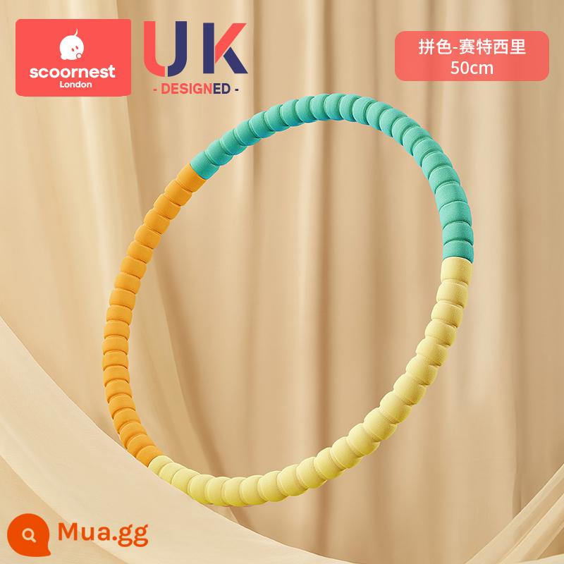 Kechao hula hoop vòng kèn đặc biệt dành cho trẻ em 3-5-6-8-10 tuổi mẫu giáo nam và nữ bé mới bắt đầu - Phối màu-Setsiri [đường kính 50cm] phù hợp cho trẻ từ 6-8 tuổi