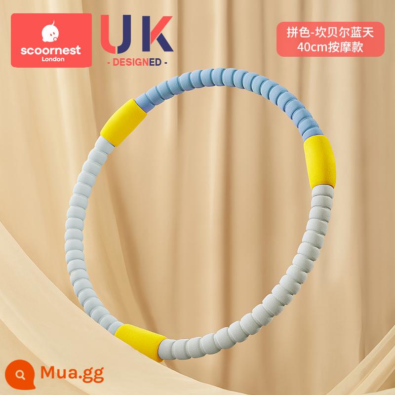 Kechao hula hoop vòng kèn đặc biệt dành cho trẻ em 3-5-6-8-10 tuổi mẫu giáo nam và nữ bé mới bắt đầu - Phối màu-Campbell Blue Sky (loại massage) [đường kính 40cm] phù hợp cho trẻ từ 3-5 tuổi