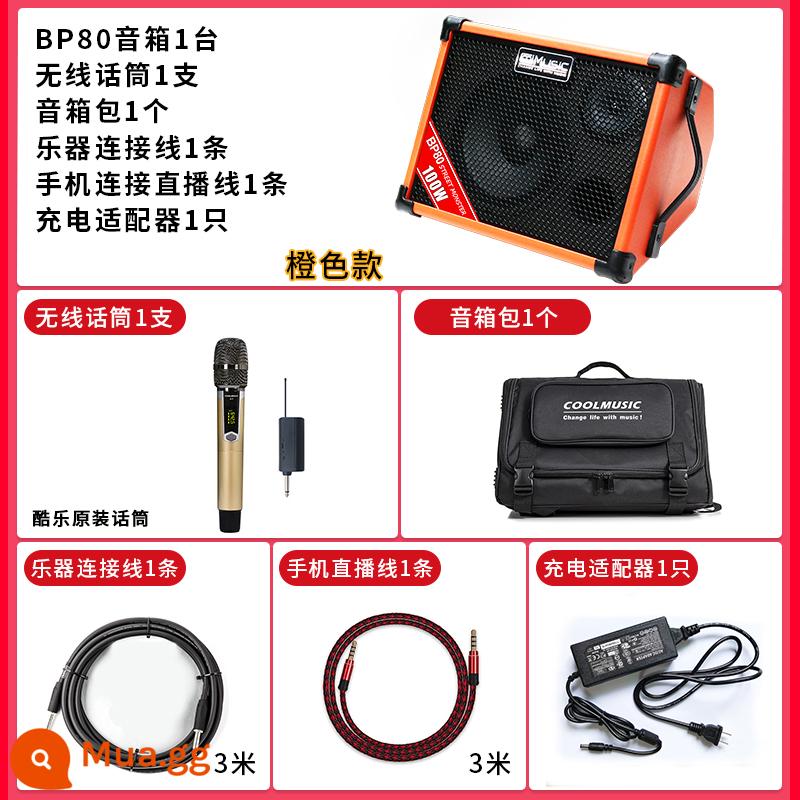 Âm nhạc tuyệt vời BP80 Sạc ngoài trời Guitar Guitar Pintellar Saxbuts Điện tử Piano Tube Tube Street Audio - BP80 cam + micro không dây + túi xách tay