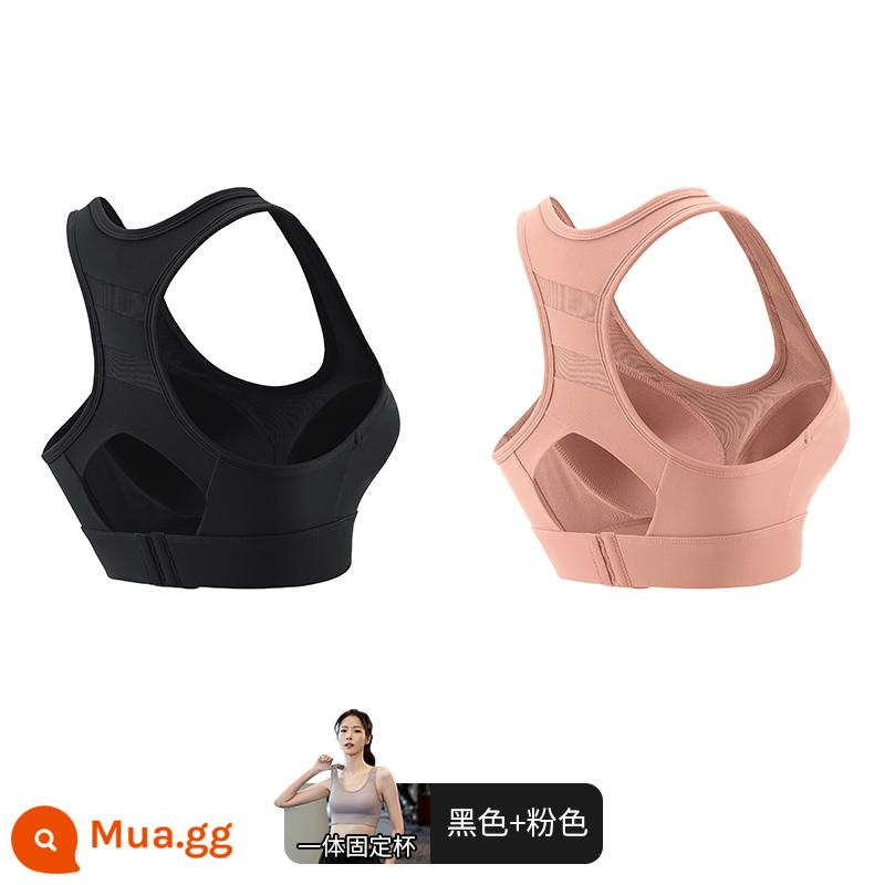 Áo ngực thể thao cường độ cao cho nữ mặc cho ngực to, áo tập yoga chạy bộ chống sốc, áo chống chảy xệ - [Tích hợp cốc cố định] đen + hồng