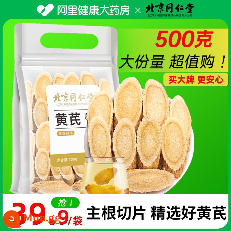 Beijing Tongrentang Astragalus và Beiqi Raw Huangshi Tablets với loại thuốc thảo dược Angelica Trung Quốc cụ thể - Tongrentang xương rồng 500g