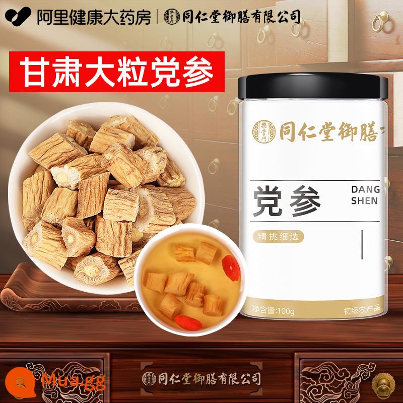 Bắc Kinh Tongrentang Tứ Xuyên Ophiopogon japonicus Dược liệu Trung Quốc Astragalus đích thực, Codonopsis và Codonopsis kết hợp ngâm trong nước để uống hoang dã chính thức cửa hàng hàng đầu - Cam Túc hạt lớn Codonopsis pilosula