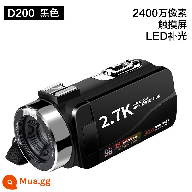 Xinbai/Xinbai D200 Máy ảnh kỹ thuật số HD DV Du lịch Hội nghị Vận động Vlog Nhà viết nhà viết hoa Vlog Vlog - D200 màu đen