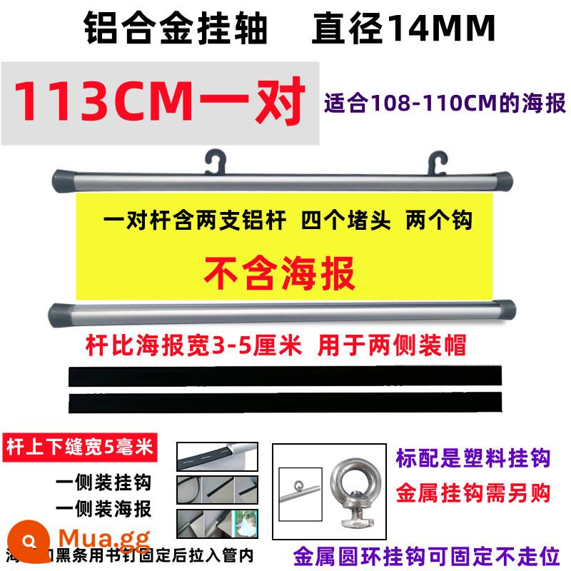 Trục treo cột áp phích treo cột cờ cuộn tranh trục treo hợp kim nhôm cửa sổ triển lãm treo kẹp trần biển quảng cáo khung - (14MM) Trục nhôm 113CM (hai thanh, 4 nắp và 4 móc) không có chuỗi hạt