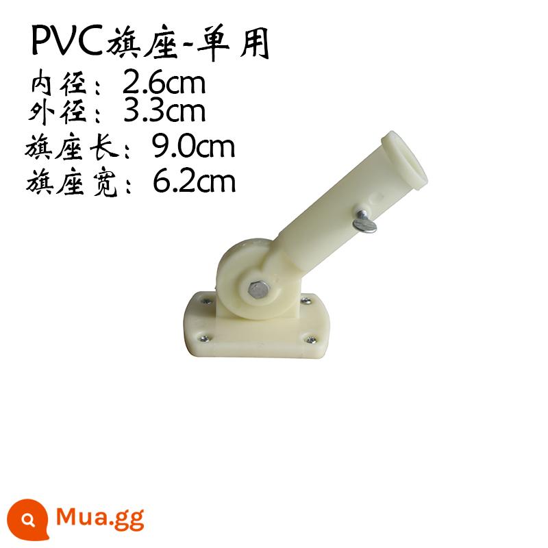 Hợp kim nhôm xiên tường cờ đế đứng quảng cáo ngoài trời cờ vua cực đế phụ kiện cột đèn ổ cắm cờ đứng - Đế cờ PVC [loại treo tường]