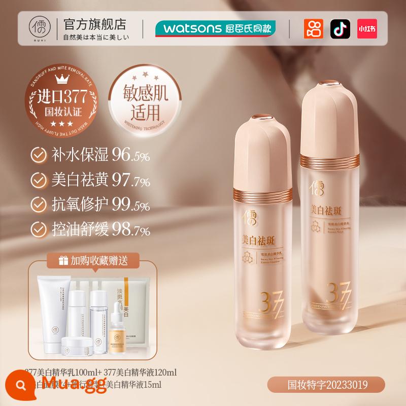 377 Water Lotion Set Tinh Chất Dưỡng Ẩm, Làm Trắng Da Và Chống Tàn Nhang Sản Phẩm Chăm Sóc Da Chính Hãng Chính Hãng Cửa Hàng Flagship Chính Thức Dành Cho Nam Và Nữ - [Chuyên dùng cho người thức khuya] Làm trắng, dưỡng ẩm và loại bỏ vết ố vàng ⭐ Nước + sữa