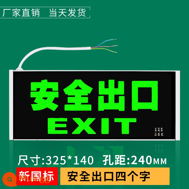 Biển báo thoát hiểm an toàn LED đèn báo sơ tán khẩn cấp biển báo cháy khẩn cấp kênh thoát sàn cắm đèn M - Tiêu chuẩn quốc gia mới - một mặt - [bốn từ]