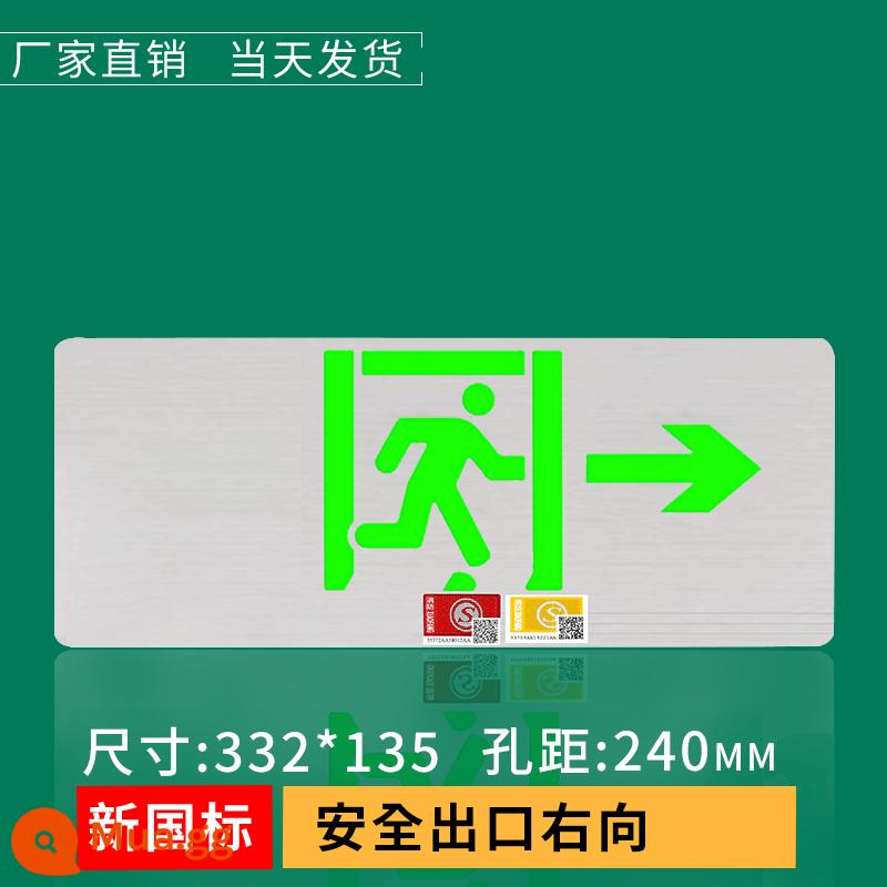 Biển báo thoát hiểm an toàn LED đèn báo sơ tán khẩn cấp biển báo cháy khẩn cấp kênh thoát sàn cắm đèn M - Tiêu chuẩn quốc gia mới - một mặt - [kiểu màu bạc lấp lánh] quay mặt về bên phải