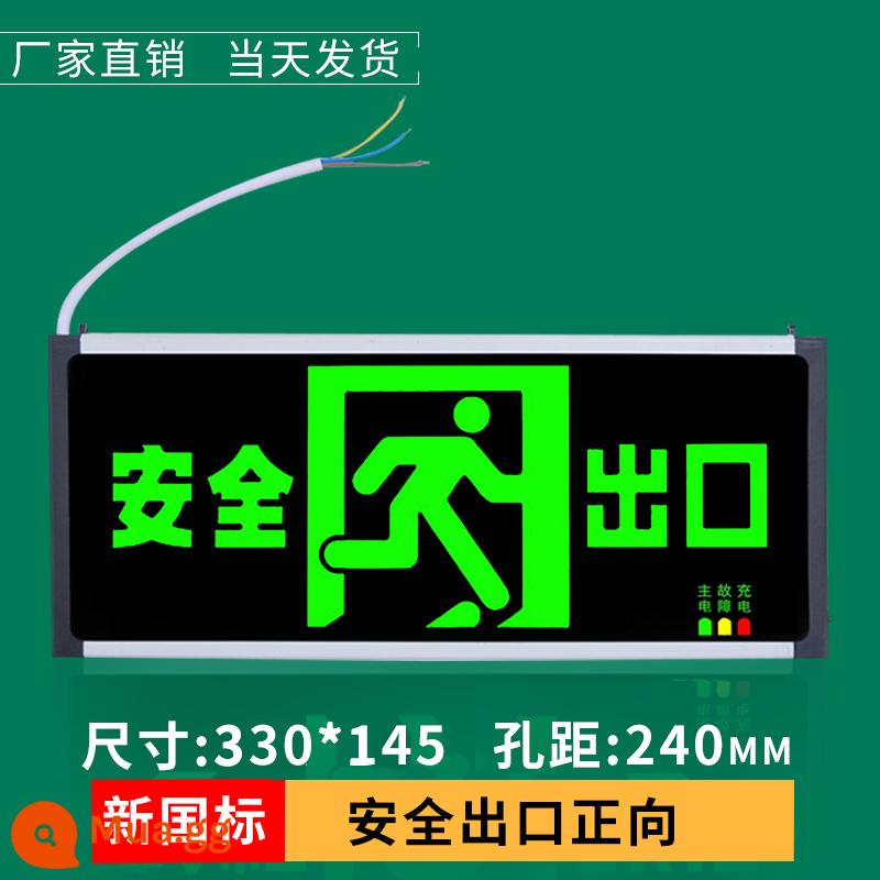 Biển báo thoát hiểm an toàn LED đèn báo sơ tán khẩn cấp biển báo cháy khẩn cấp kênh thoát sàn cắm đèn M - Tiêu chuẩn quốc gia mới - một mặt - [phiên bản nâng cao] chuyển tiếp