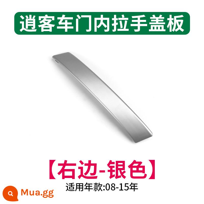 Phụ kiện tay nắm cửa bên trong Nissan Qashqai tay bảo vệ cửa tay nắm bên trong tay nắm bên trong thích hợp cho vỏ bọc tay nắm Nissan - Phải - bạc - nắp tay cầm)