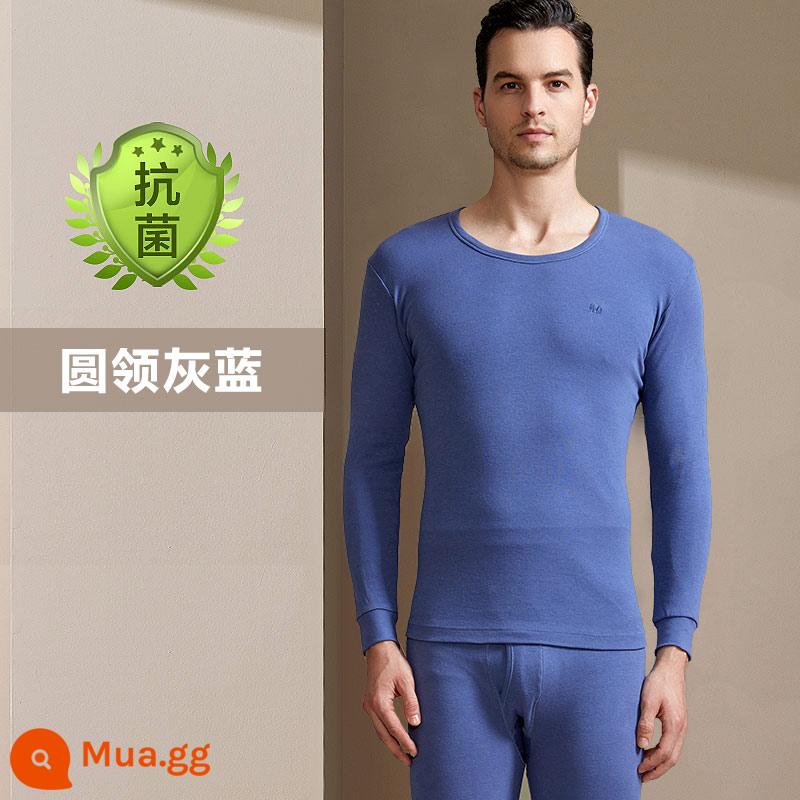 Hengyuanxiang quần áo mùa thu quần vệ sinh nam áo len cotton nguyên chất phù hợp với quần bên trong cotton mỏng phần sưởi ấm nhiệt độ không đổi quần áo vào mùa thu và mùa đông - Cổ tròn kháng khuẩn màu xám xanh