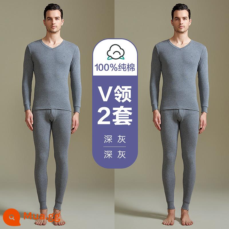 Hengyuanxiang quần áo mùa thu quần vệ sinh nam áo len cotton nguyên chất phù hợp với quần bên trong cotton mỏng phần sưởi ấm nhiệt độ không đổi quần áo vào mùa thu và mùa đông - Cổ chữ V kháng khuẩn (xám đậm + xám đậm)