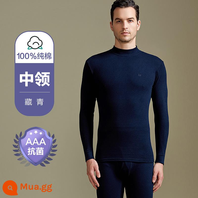 Hengyuanxiang quần áo mùa thu quần vệ sinh nam áo len cotton nguyên chất phù hợp với quần bên trong cotton mỏng phần sưởi ấm nhiệt độ không đổi quần áo vào mùa thu và mùa đông - Cổ áo giữa kháng khuẩn màu xanh hải quân