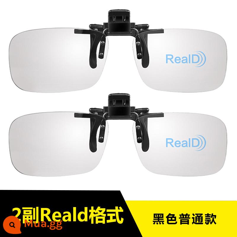 Kính 3D kẹp rạp chiếu phim chuyên dụng IMAX Reald phân cực phân cực lập thể mắt cận thị đa năng - Đen Hai cặp clip Reald