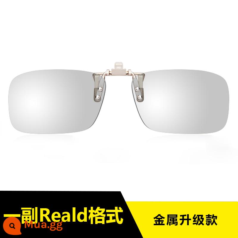 Kính 3D kẹp rạp chiếu phim chuyên dụng IMAX Reald phân cực phân cực lập thể mắt cận thị đa năng - Nâng cấp kim loại: một cặp clip Reald