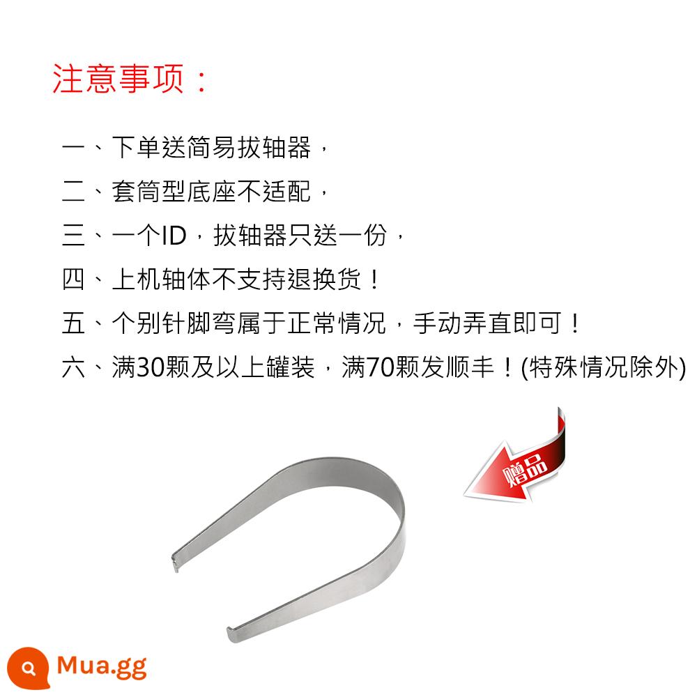 TTC nhanh bạc trục V2 39gf bật lại bằng tay kích hoạt nhanh tuyến tính điện cạnh tranh cơ trục công tắc - Các biện pháp phòng ngừa