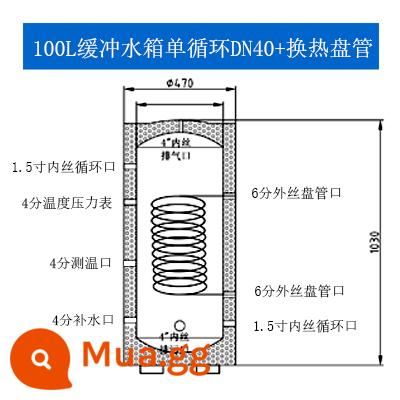 Áp lực cách nhiệt 304 Thép không gỉ Trung tâm Không khí -Lưu trữ năng lượng Năng lượng Năng lượng Năng lượng Năng lượng tái chế - Bình chứa nước đệm 100L tuần hoàn đơn DN40 + cuộn dây đơn (nối với hệ thống sưởi phụ của nồi hơi)