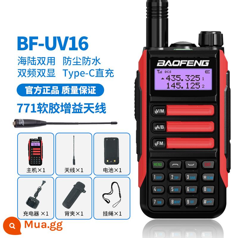 Baofeng UV-16 walkie-talkie chống nước Type-C FM ngoài trời off-road Baofeng walkie-talkie máy tính để bàn di động tự lái - Cấu hình tiêu chuẩn đỏ (1 chiếc) + ăng-ten cao su mềm 771 miễn phí