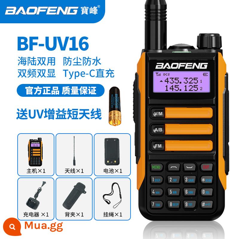 Baofeng UV-16 walkie-talkie chống nước Type-C FM ngoài trời off-road Baofeng walkie-talkie máy tính để bàn di động tự lái - Tiêu chuẩn màu cam (1 chiếc) + ăng-ten ngón tay cái miễn phí