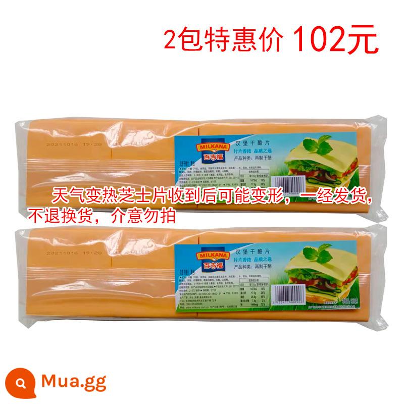 Phô mai Baijifu lát phô mai cheddar màu vàng bữa sáng burger lát phô mai bánh sandwich lát phô mai nướng 80 lát 960g - 1920g