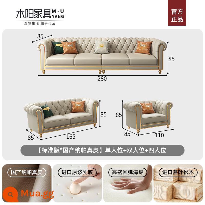 Tiêu đề cát da sang trọng của Mỹ Ánh sáng Phòng khách Cowhide Modern Modimalist Cao -end sang trọng Căn hộ nhỏ Sofa Kết hợp sofa - [Phiên bản tiêu chuẩn *Da Nappa nội địa] Đơn vị + đôi + bốn vị trí