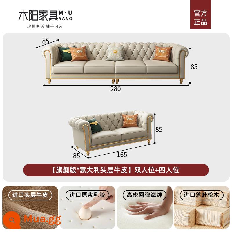 Tiêu đề cát da sang trọng của Mỹ Ánh sáng Phòng khách Cowhide Modern Modimalist Cao -end sang trọng Căn hộ nhỏ Sofa Kết hợp sofa - [Phiên bản hàng đầu*Da bò Ý lớp thứ nhất]Đôi + Bốn vị trí