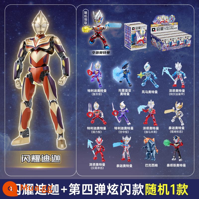 Khai Sáng Khối Xây Dựng Đồ Chơi Altman Vàng Sairo Siêu Di Động Lắp Ráp Triga Mecha Con Trai Mẫu 6 - Shining Tiga + 1 phiên bản ngẫu nhiên của mẫu rực rỡ thứ 4 [Thêm 5 hộp khối xây dựng]