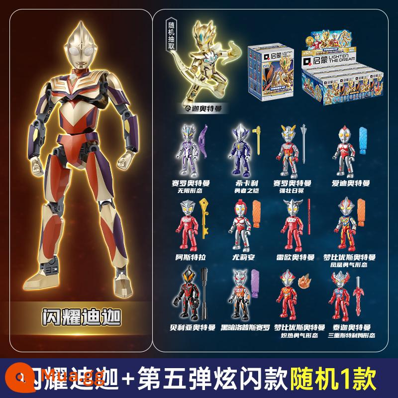 Khai Sáng Khối Xây Dựng Đồ Chơi Altman Vàng Sairo Siêu Di Động Lắp Ráp Triga Mecha Con Trai Mẫu 6 - Shining Tiga + 1 phiên bản ngẫu nhiên của mẫu flash thứ 5 [Thêm 5 hộp khối xây dựng]