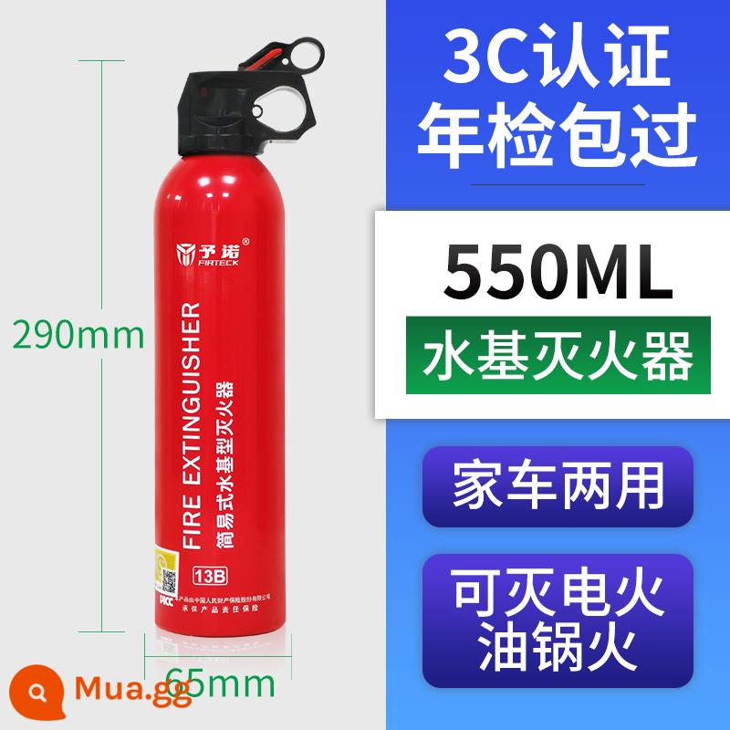 Bình chữa cháy bột khô 4kg bình chữa cháy xách tay 4kg xe gia đình cửa hàng nhà xưởng kho thiết bị chữa cháy - Bình chữa cháy gốc nước 550ml (loại chữa cháy bằng dầu/điện)