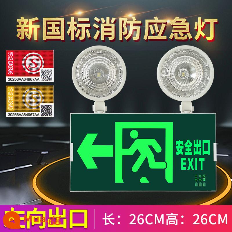 Đèn LED khẩn cấp chữa cháy hai đầu Đèn báo thoát hiểm an toàn sạc hai trong một đèn báo hiệu sơ tán chiếu sáng hộ gia đình - Đèn đa năng tiêu chuẩn quốc gia - bên trái [cấp cứu 90 phút]