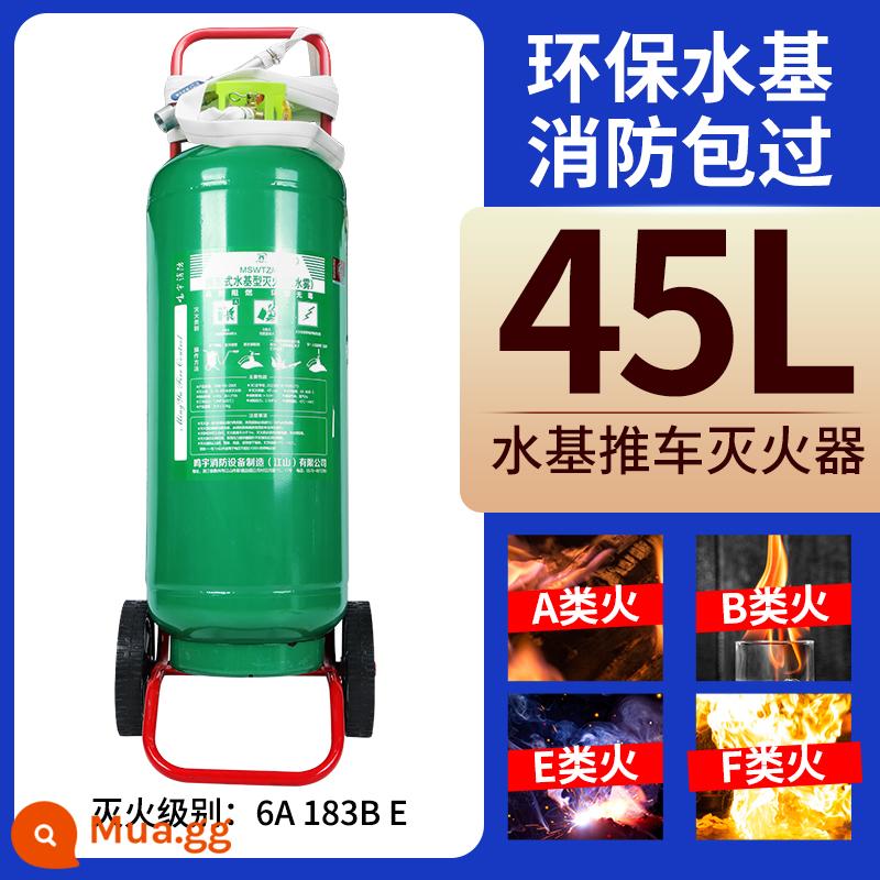 Bình chữa cháy bột khô loại xe đẩy 30kg nhà xưởng nhà xưởng trạm xăng chuyên dụng thiết bị chữa cháy 20kg35kg50kg - Bình chữa cháy xe đẩy gốc nước 45L dùng để chữa cháy bằng điện/dầu