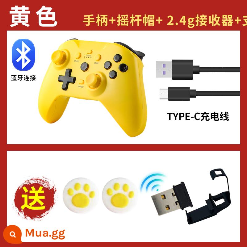 Bộ điều khiển trò chơi Bluetooth ipad phổ thông Android Điện thoại di động Apple Minecraft MC niềm tin xanh máy tính hơi nước - Vàng + khung + đầu thu