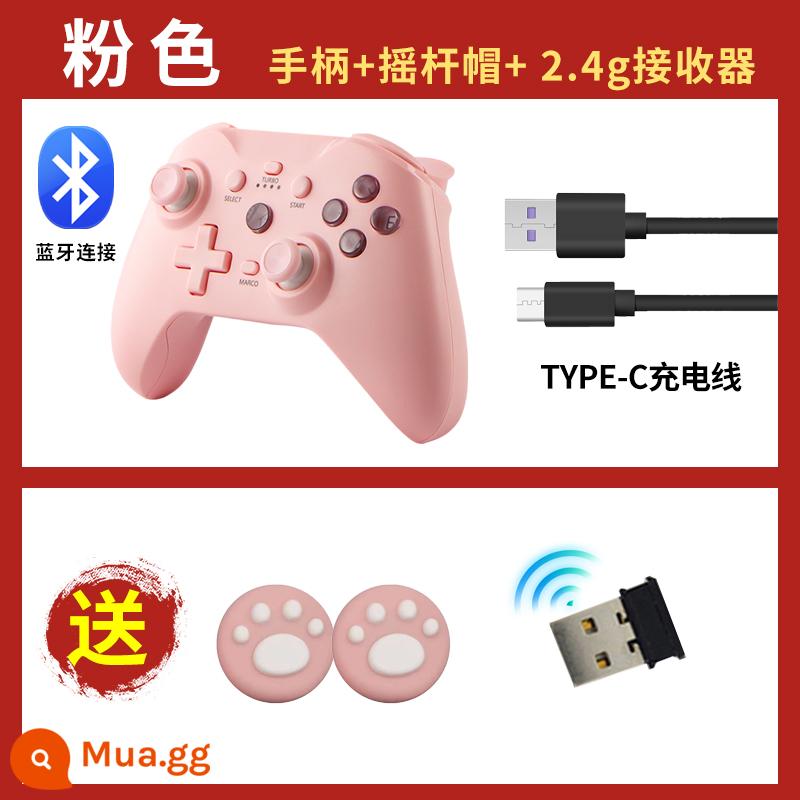 Bộ điều khiển trò chơi Bluetooth ipad phổ thông Android Điện thoại di động Apple Minecraft MC niềm tin xanh máy tính hơi nước - hồng + đầu thu