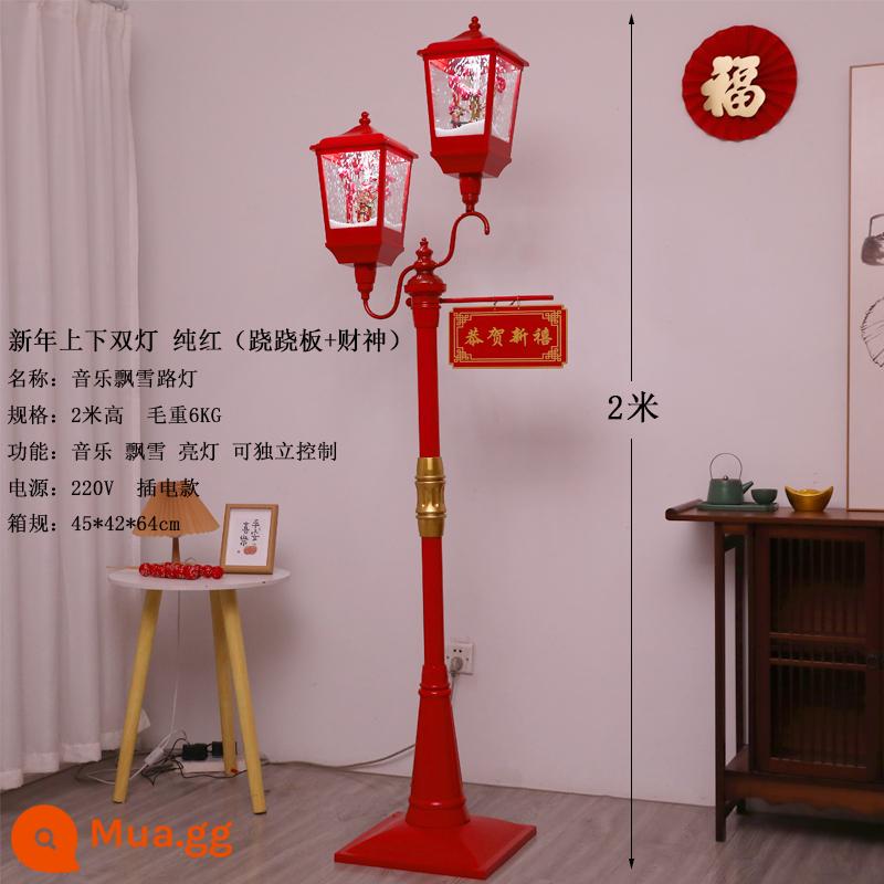 Trang trí Giáng sinh Nhạc điện nổi Đèn đường tuyết dưới Snow Lantern Mua sắm trung tâm mua sắm sảnh - Đèn lồng đôi trên và dưới thần tài + bập bênh năm mới