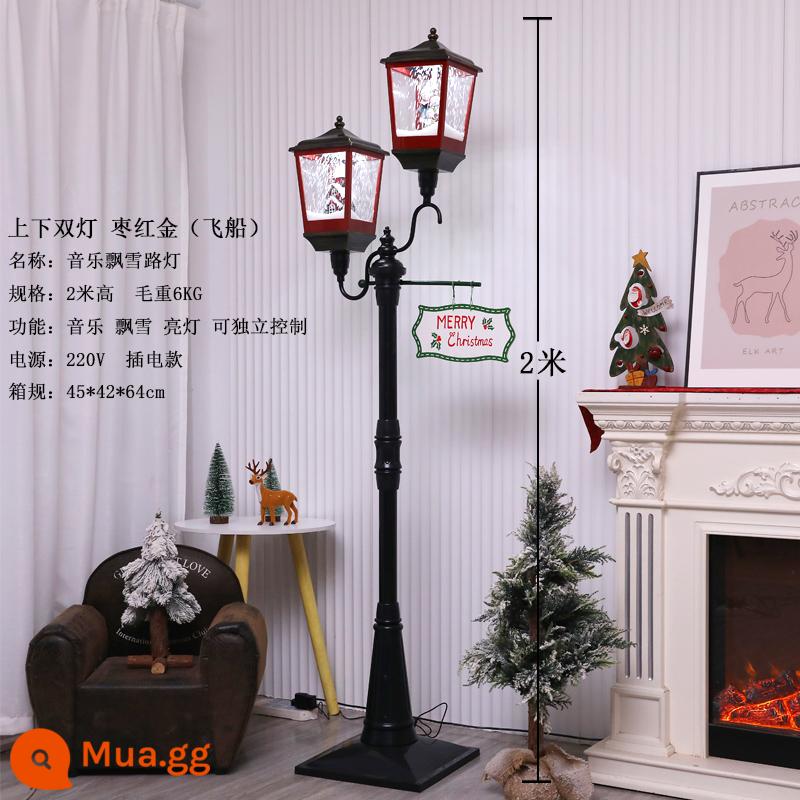 Trang trí Giáng sinh Nhạc điện nổi Đèn đường tuyết dưới Snow Lantern Mua sắm trung tâm mua sắm sảnh - Đèn đôi trên và dưới tàu vũ trụ màu hạt dẻ