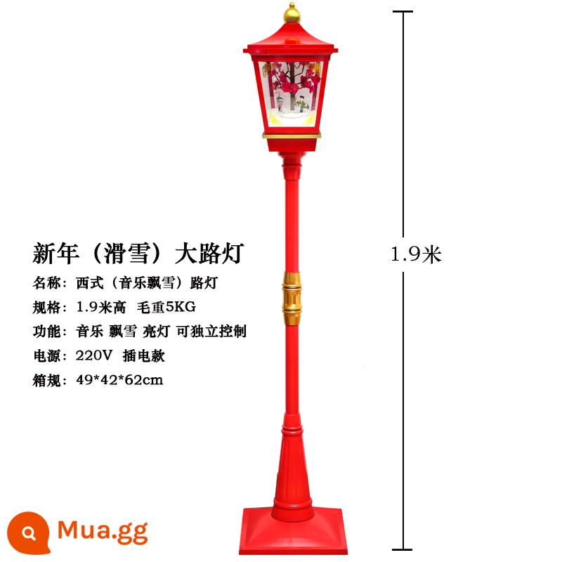 Trang trí Giáng sinh Nhạc điện nổi Đèn đường tuyết dưới Snow Lantern Mua sắm trung tâm mua sắm sảnh - Đèn đường trượt tuyết 1,9m