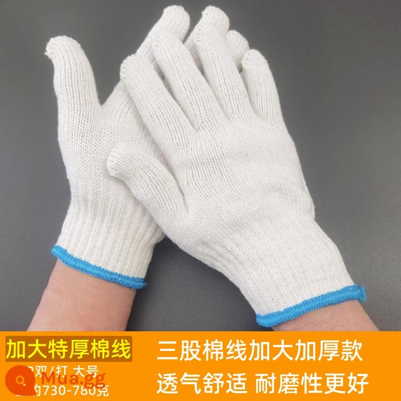 Bảo hiểm lao động găng tay bông làm việc nylon dày cotton thoáng khí gạc trắng găng tay chịu mài mòn công nhân lao động găng tay làm việc - 800 sợi cotton siêu dày 36 đôi