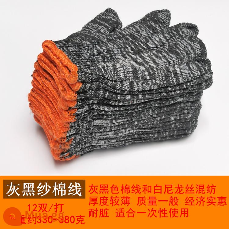 Bảo hiểm lao động găng tay bông làm việc nylon dày cotton thoáng khí gạc trắng găng tay chịu mài mòn công nhân lao động găng tay làm việc - Sợi bông sợi đen đen 96 đôi